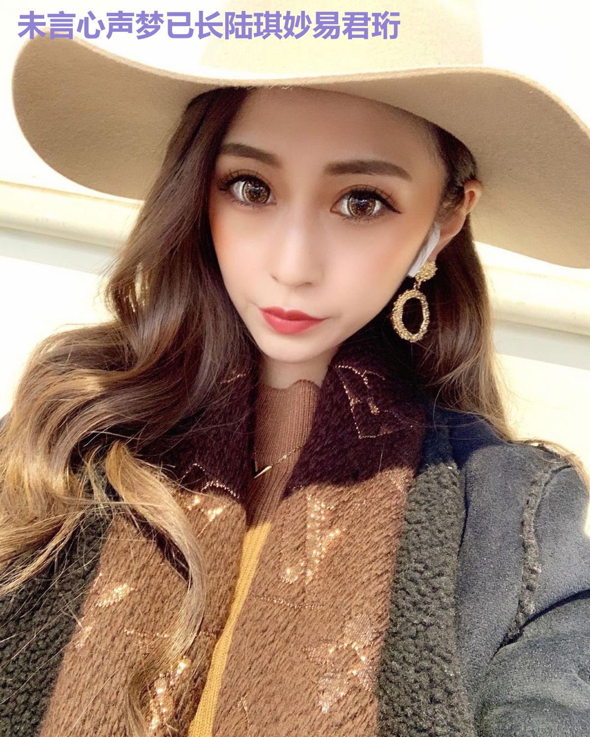 未言心声梦已长陆琪妙易君珩