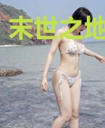 末世之地狱之王