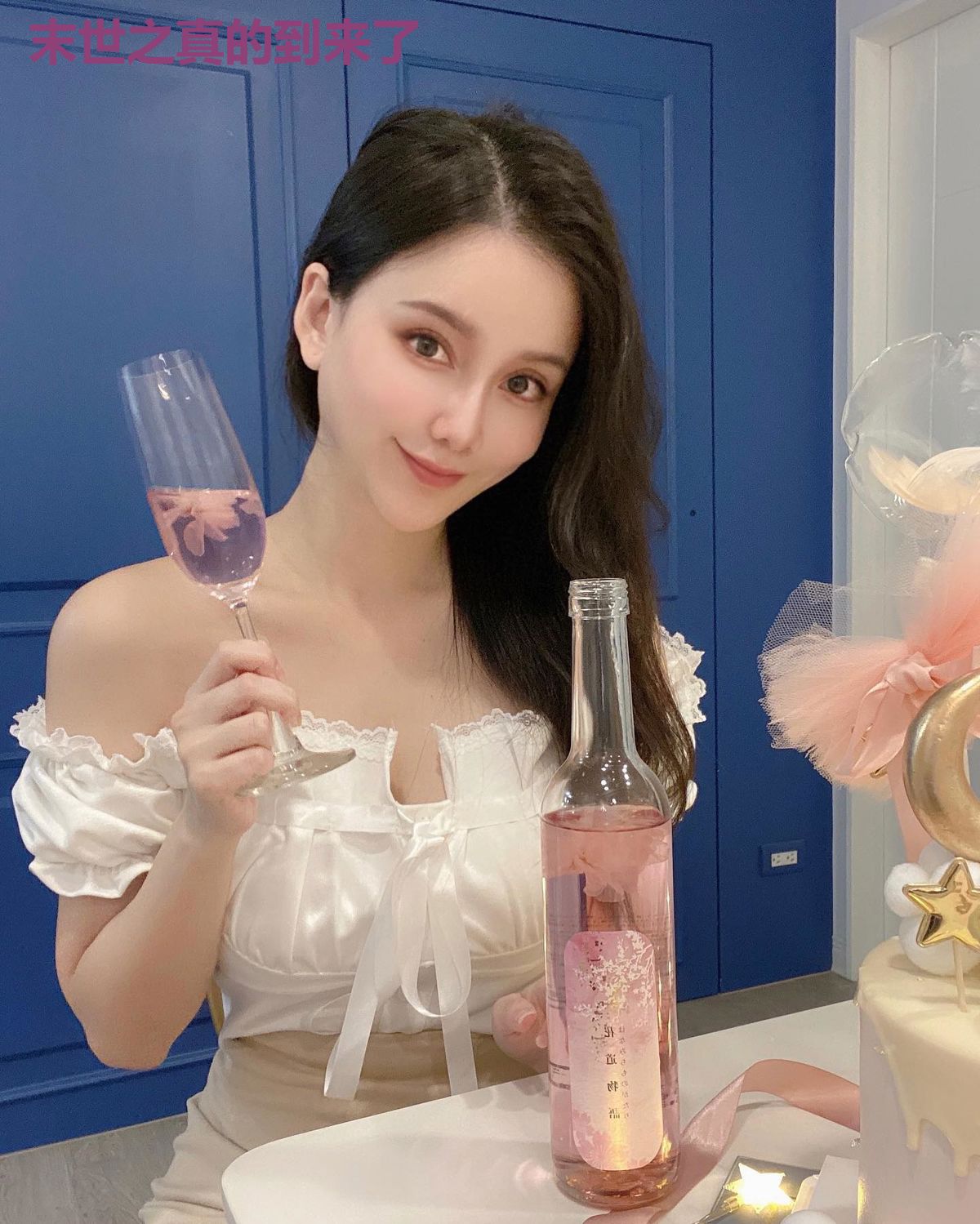 末世之真的到来了