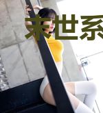 末世系统：恶疾缠身
