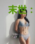 末世：开局感染S级病毒！