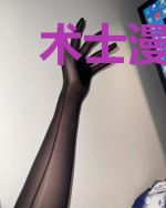 术士漫游记