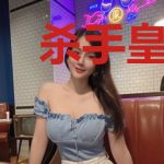 杀手皇妃谋天下褚胥之