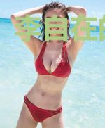 李自在的江湖