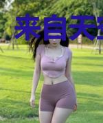 来自天空的光