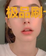 极品刷卡公子