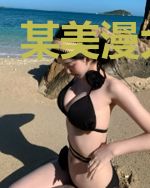 某美漫大冒险