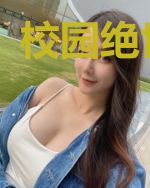 校园绝世主宰