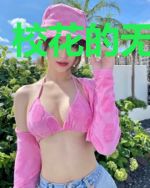校花的无敌护卫