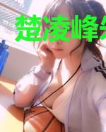 楚凌峰朱晓旭