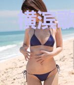 横滨歌姬今天也在努力除咒