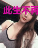 此生不再入君梦
