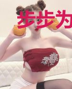 步步为婚：总裁强宠妻