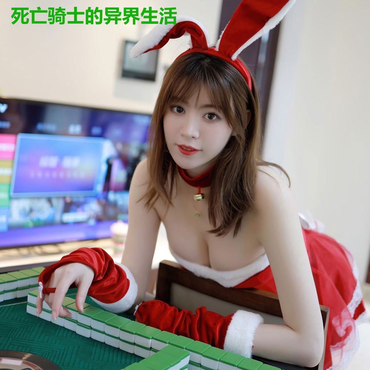 死亡骑士的异界生活