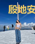 殷地安联邦共和国