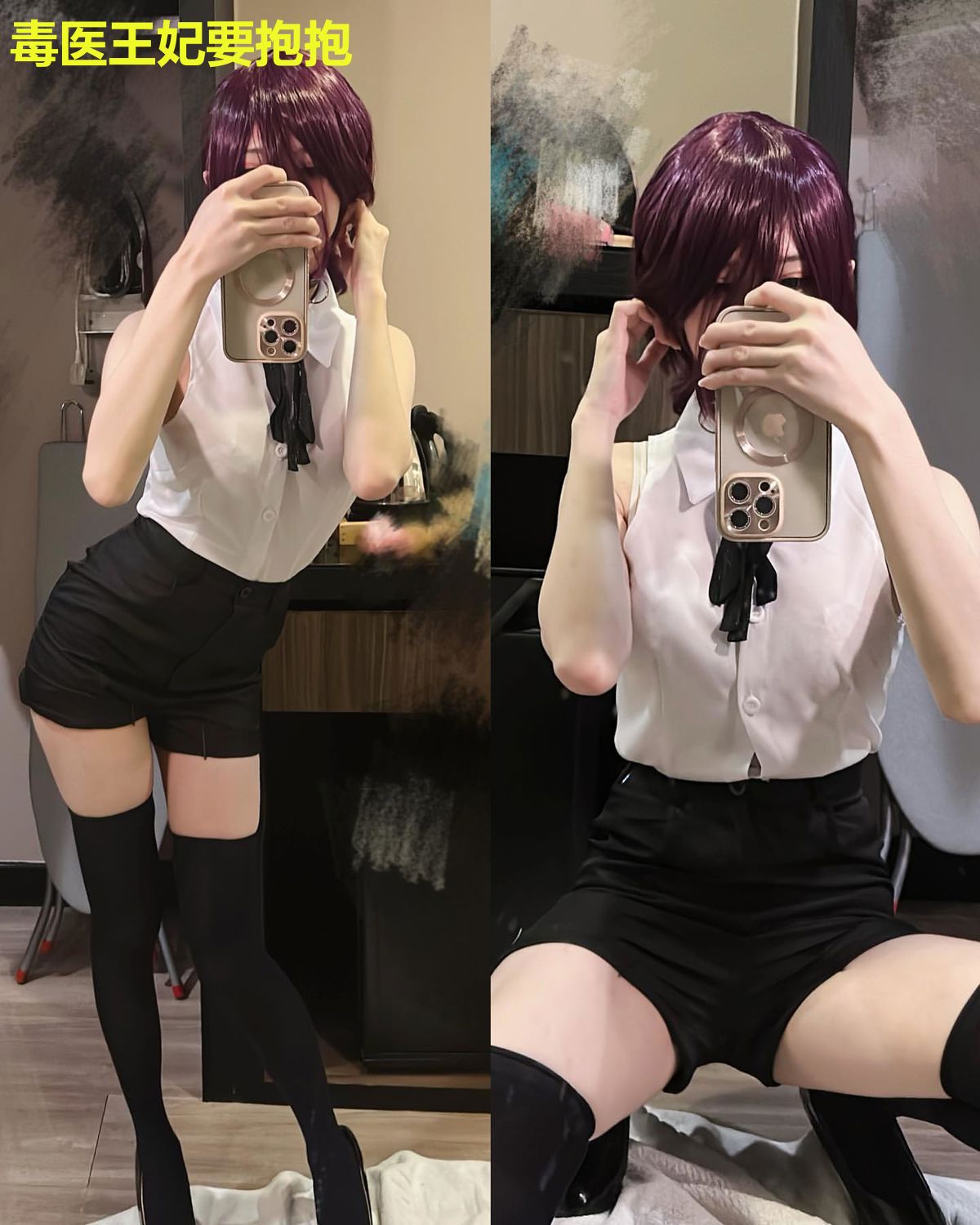 毒医王妃要抱抱