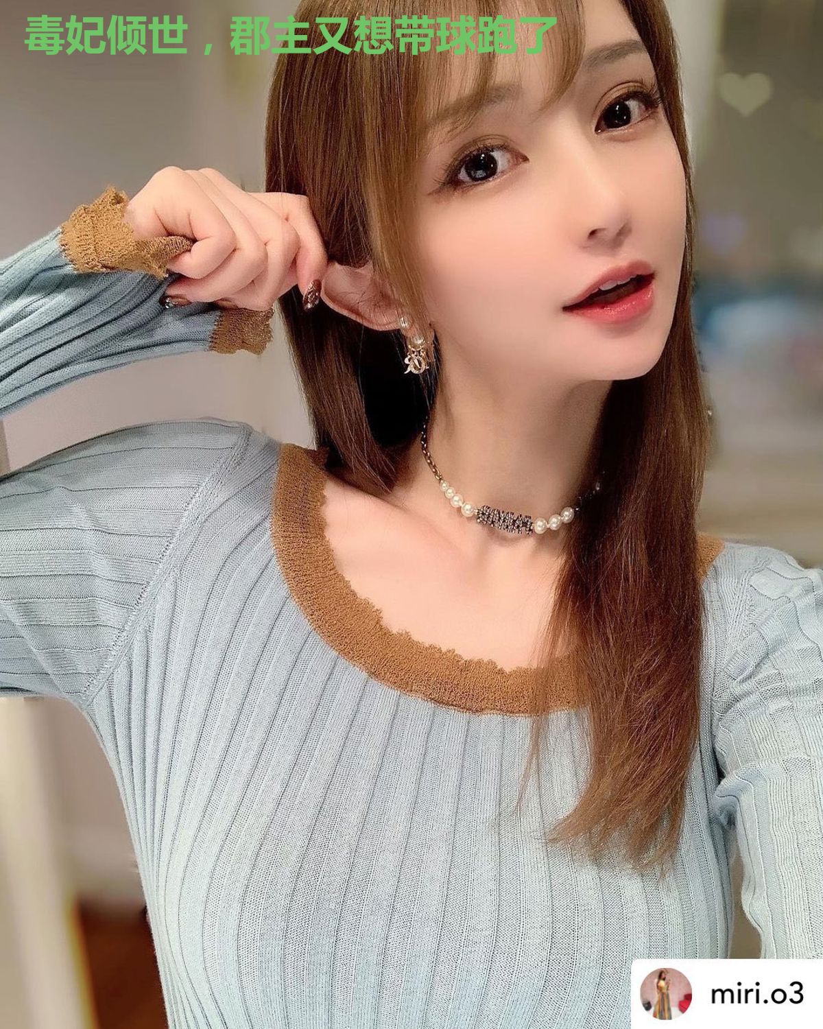 毒妃倾世，郡主又想带球跑了