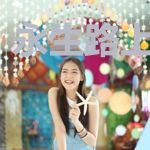永生路上你和我