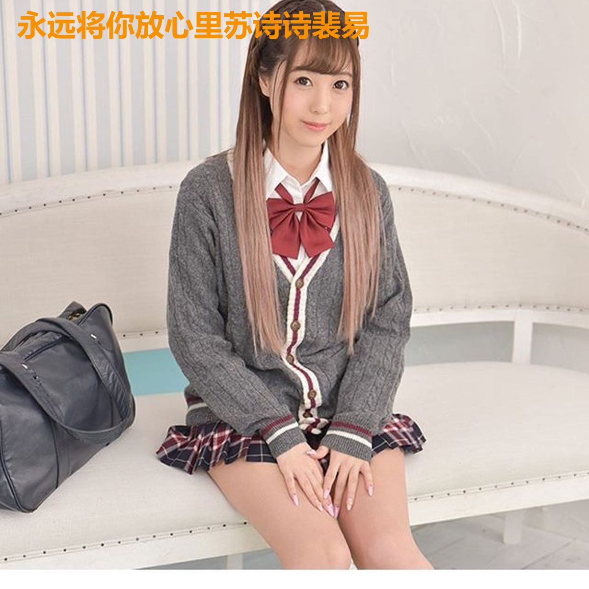 永远将你放心里苏诗诗裴易