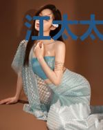 江太太，你马甲又掉了