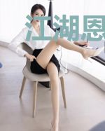 江湖恩怨录