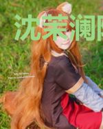 沈茉澜陆天泽