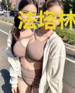 法塔林传奇