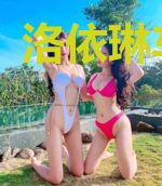 洛依琳车辰希