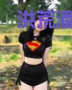 洪荒潘盛传