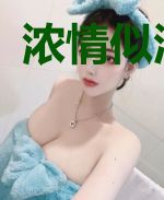 浓情似酒时律