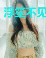 浮笙不见簪中雪
