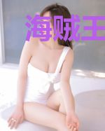 海贼王之诸神黄昏