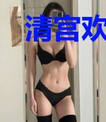 清宫欢：福晋带球跑
