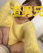 渣男兄弟为我反目