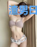渣男日记被曝光，前女友哭求原谅