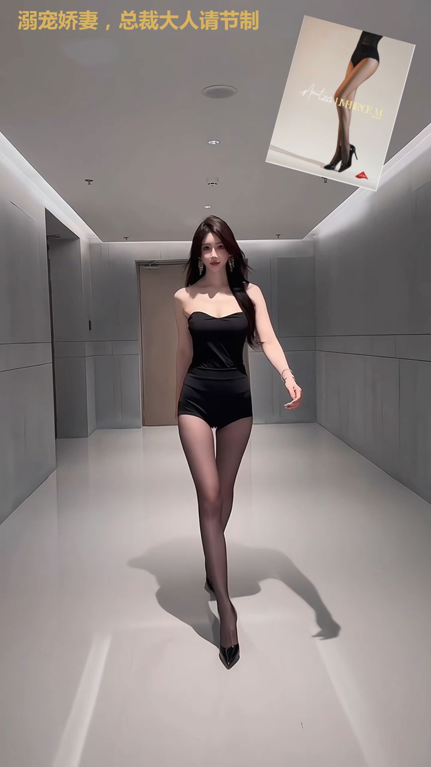 溺宠娇妻，总裁大人请节制
