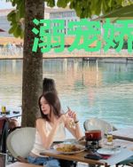 溺宠娇妻，总裁大人请节制