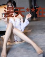 漫天**在东京