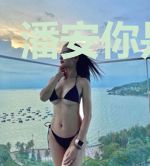 潘安你是人吗