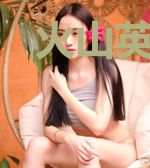 火山英雄传