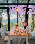 火影之宇智波老祖宗