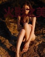 火影之美女杀手