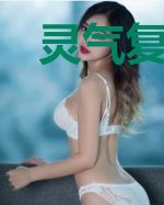 灵气复苏：从鲤鱼进化成神龙！