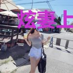 炫妻上瘾：总裁大人请让开