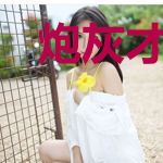 炮灰才是真大佬[慢穿]