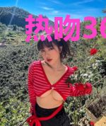 热吻365式：靳少，玩够没