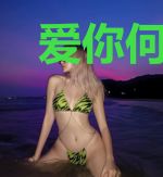 爱你何惧大雨滂沱