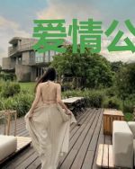爱情公寓之诺澜竟是我大学同学