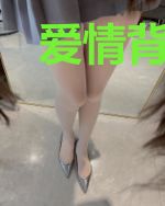 爱情背后的真相一世一爱