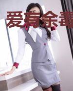 爱有余毒阎以琛